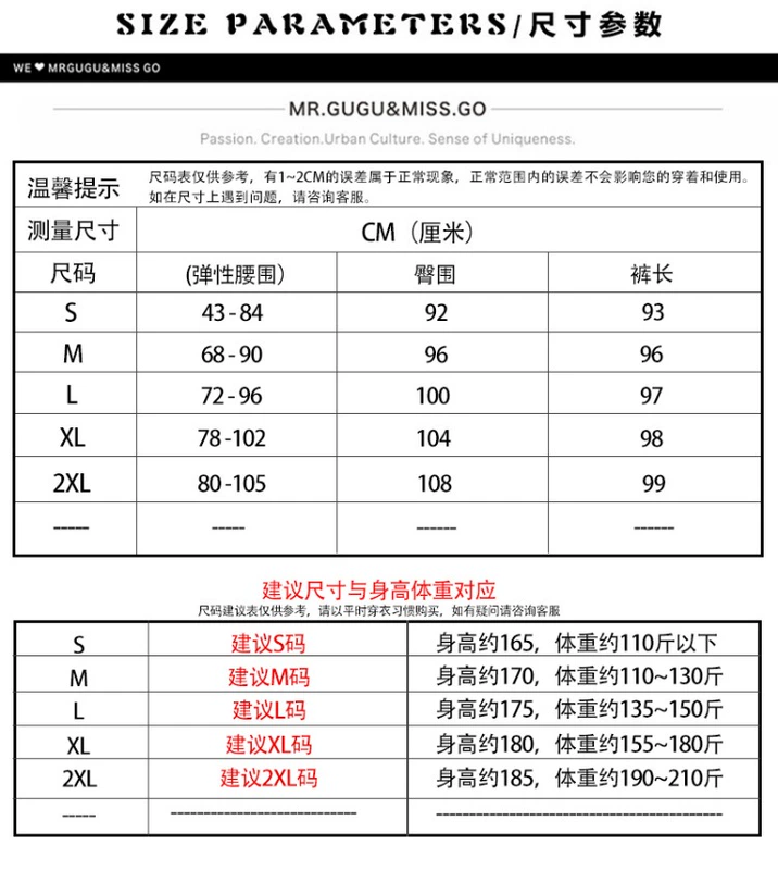 Tide thương hiệu quần Yu Wenle cộng với quần nhung nam thể thao quần lỏng sát chân Chen Guanxi chân dầm giản dị cỡ lớn