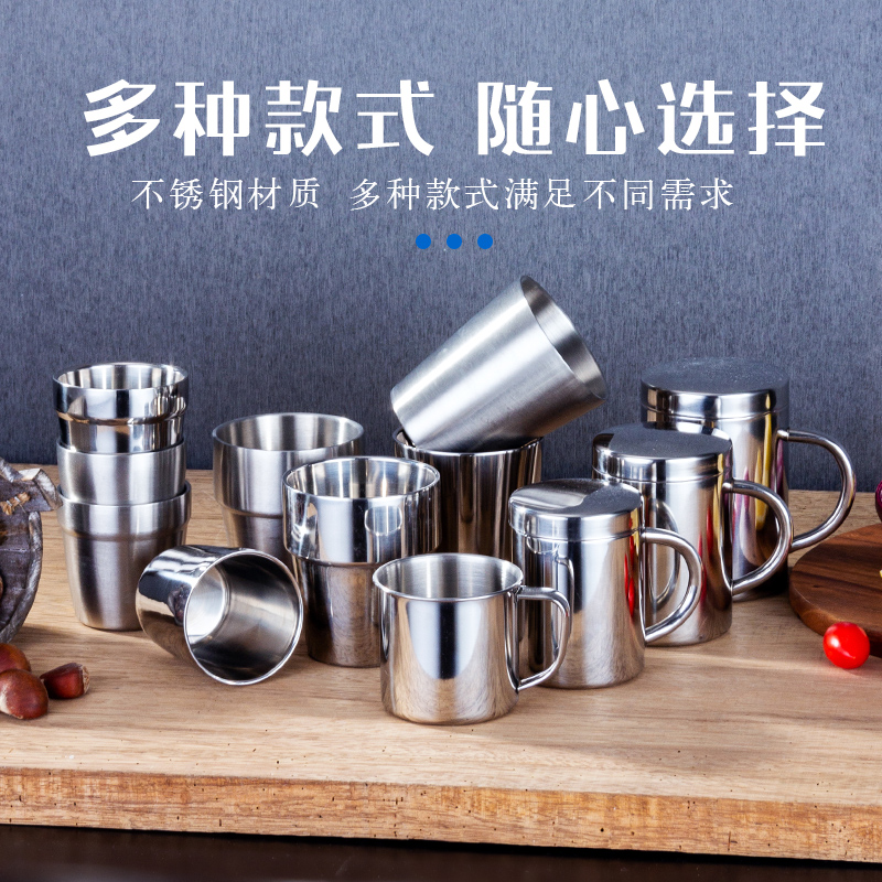 Korean 304 stainless steel water cup barbecue stand beer cup restaurant hot and cold drink cup double-layer insulation coffee cup