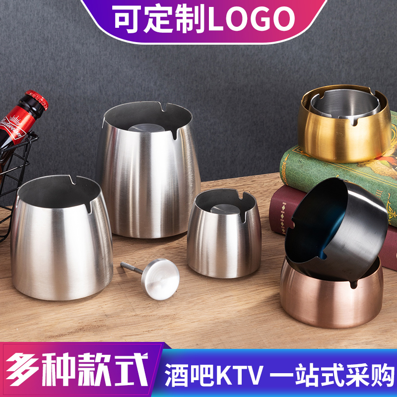 Creative stainless steel ashtray Internet cafe Internet cafe anti-fall smoke cup windproof bar KTV commercial large thickened bowl