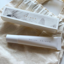 Japan to one natural organic moisturizing lipstick lip balm 8g