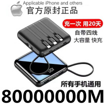 Charging Bao Bring Your Own Line Three-in-one 1000000 Large Capacity Quick Charge Applicable to Apple Vivo Huawei OPPO