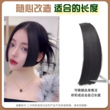 Парик для принцессы, челка, невидимая легкая и тонкая штора с пробором по середине изготовленная из настоящих волос