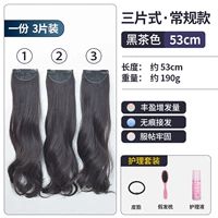 Красный (черный) чай, комплект, 53см