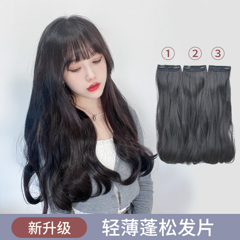 Princess Aiprincess (light and thin) wig sheet three-piece female long hair growth fluffy emulation hair large wavy wool roll