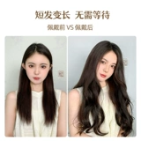 Ai fei Три -части маленькие кусочки миниатюрного объема волос увеличивают артефакт длинные кудрявые вьющиеся женские пушистые не -тросовые длинные волосы тоники