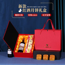Red Wine Moon Cake Box Cardboard Box MOON CAKE GIFT BOX PORTABLE DOUBLE-SET WINE PACKAGING BOX RED WINE BOX