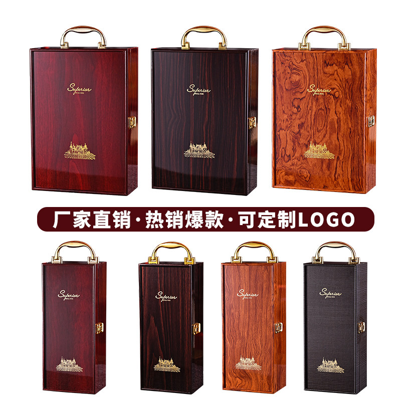 Piano Baking Lacquered Red Wine Gift Box Upscale Wood Box Single Double Branch Custom 2 Clothing 1 Wine Box Universal