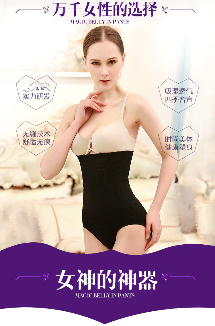 body amincissant luxueux en nylon - Ref 675682 Image 30