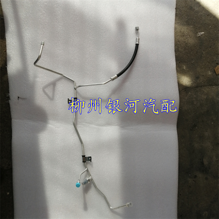 Wuling Hongguang Air Conditioning Pipe/Hongguang S1.5 Condenser High-Pressure Pipe/Imported Pipe/With Switch Hole/Observation Window Wuling Hongguang Air Conditioning Pipe/Hongguang S1.5 Condenser High-Pressure Pipe/Imported Pipe/With Switch Hole/Observation Window