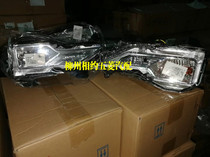 Baojun 530 front fog lamp assembly Original factory Baojun 530 Anti-fog lamp original front bar lamp assembly