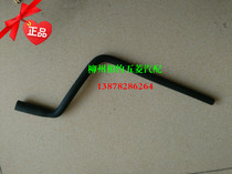 Five Rays Light Front Evaporation Tank Drains Light 6376 Air Conditioning Rear Top Steam Drain Pipe Radiator Drain Pipe
