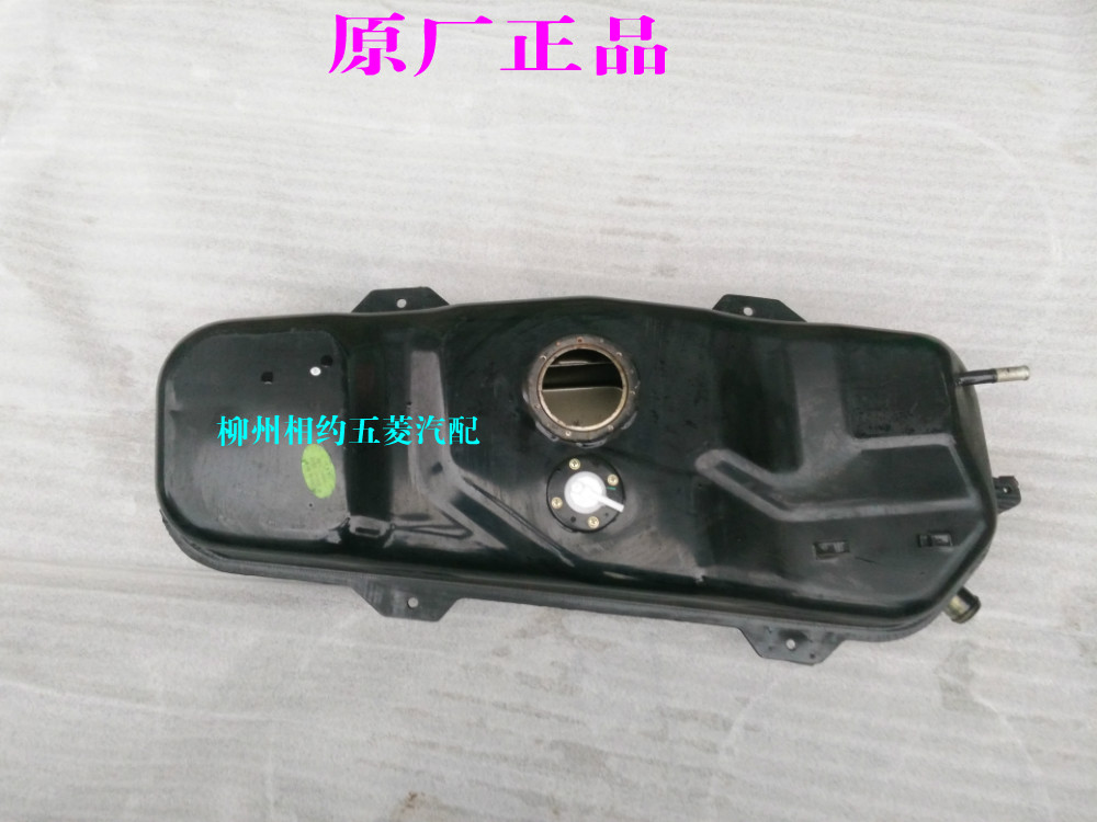 Original Wuling new light 6388 fuel tank original light S fuel tank gasoline tank light S gasoline storage tank