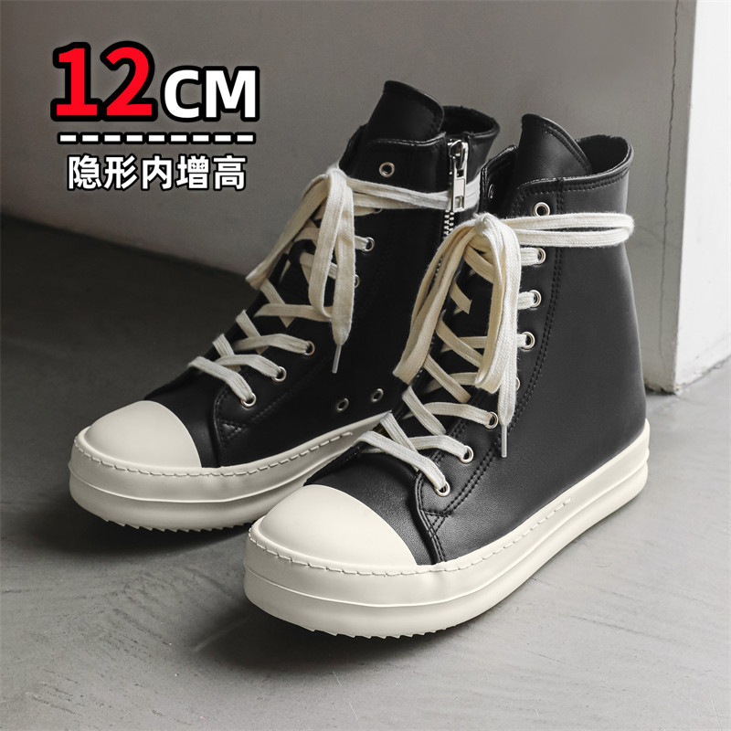 Fang Gaoge's 12Cm/10Cm Height-Increasing Shoes for Men and Women, Leather Casual High-Top Shoes, Trendy Versatile High Street Canvas Shoes