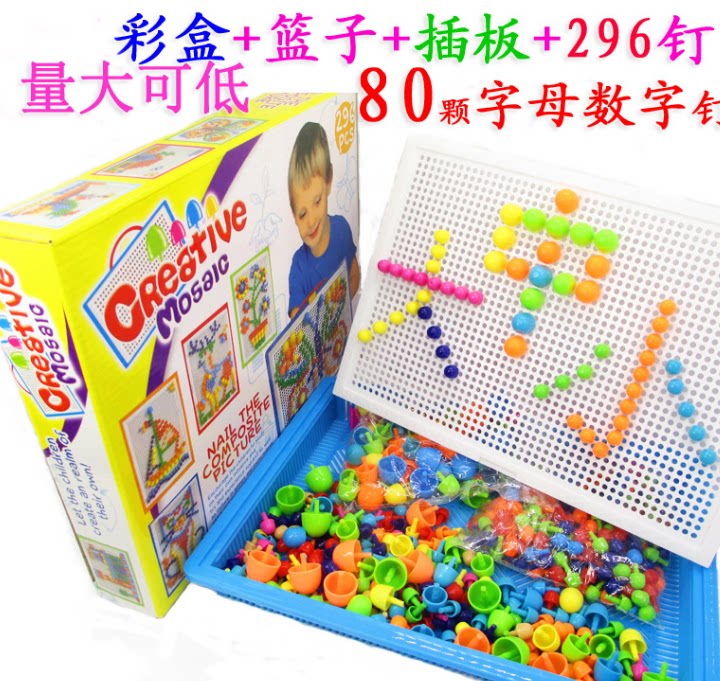 Kindergarten desktop mosaic mushroom nail educational toys suitable for giving rewards to the whole class