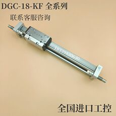 Цилиндр festo费斯托 dgc-18-1100-kf/ysr-ppv-a 无杆气缸 现货