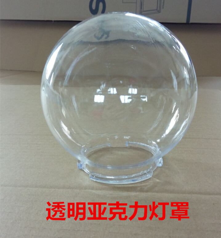 Transparent Acrylic Spherical Lampshade Outdoor Waterproof Fence Column Head Landscape Street Lamp Lampshade Non-Breakable Goalpost Lamp