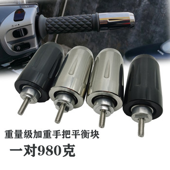 Heavyweight modified weighted handlebar plug balance weight suitable for honda cb1300 cb1100 cbr650r