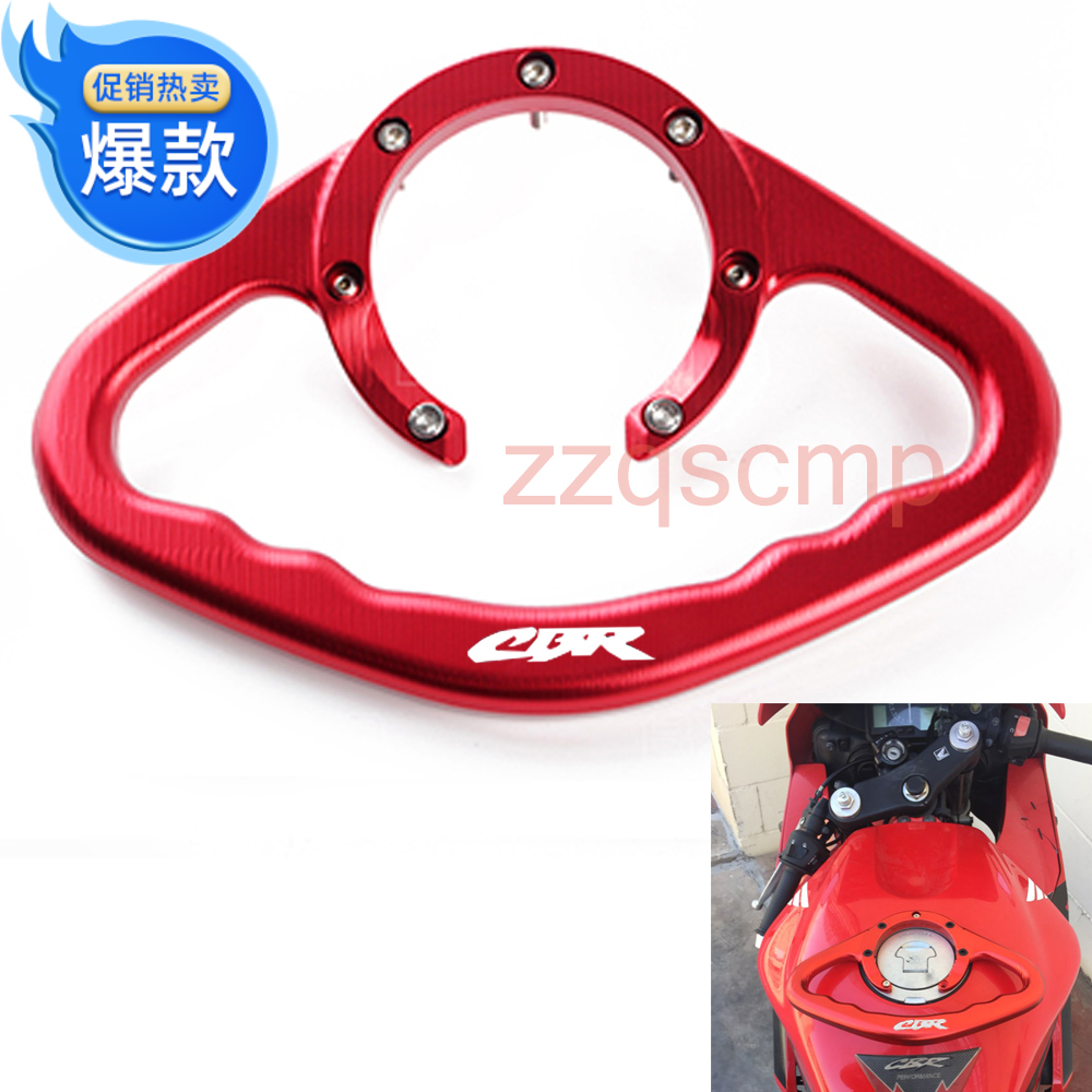 cbr Large Volleyball Locomotive Retrofit Cnc Accessories Tank Armrest Oil Case Cover Rear Armrest Cross Border