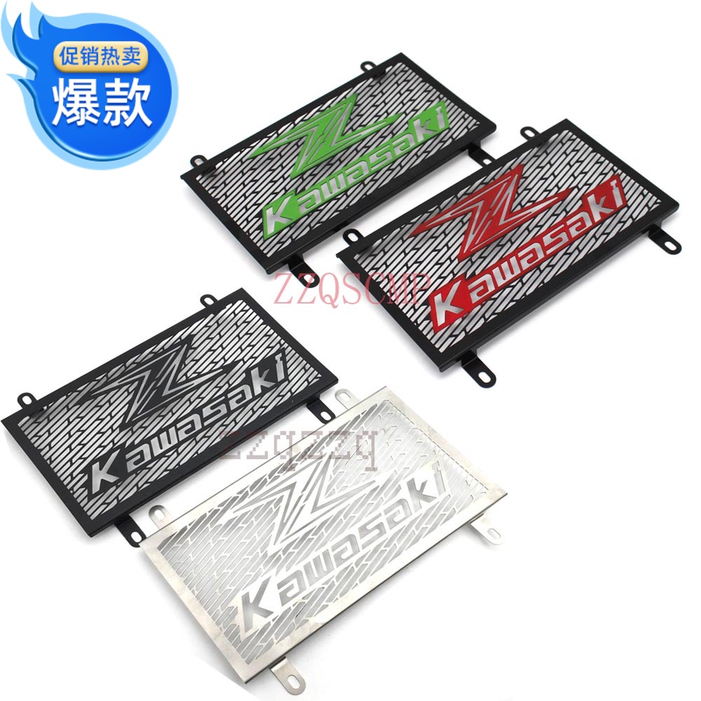 Locomotive Z300 Z250 13-14-15 -16 -16 years modified stainless steel tank net protective net