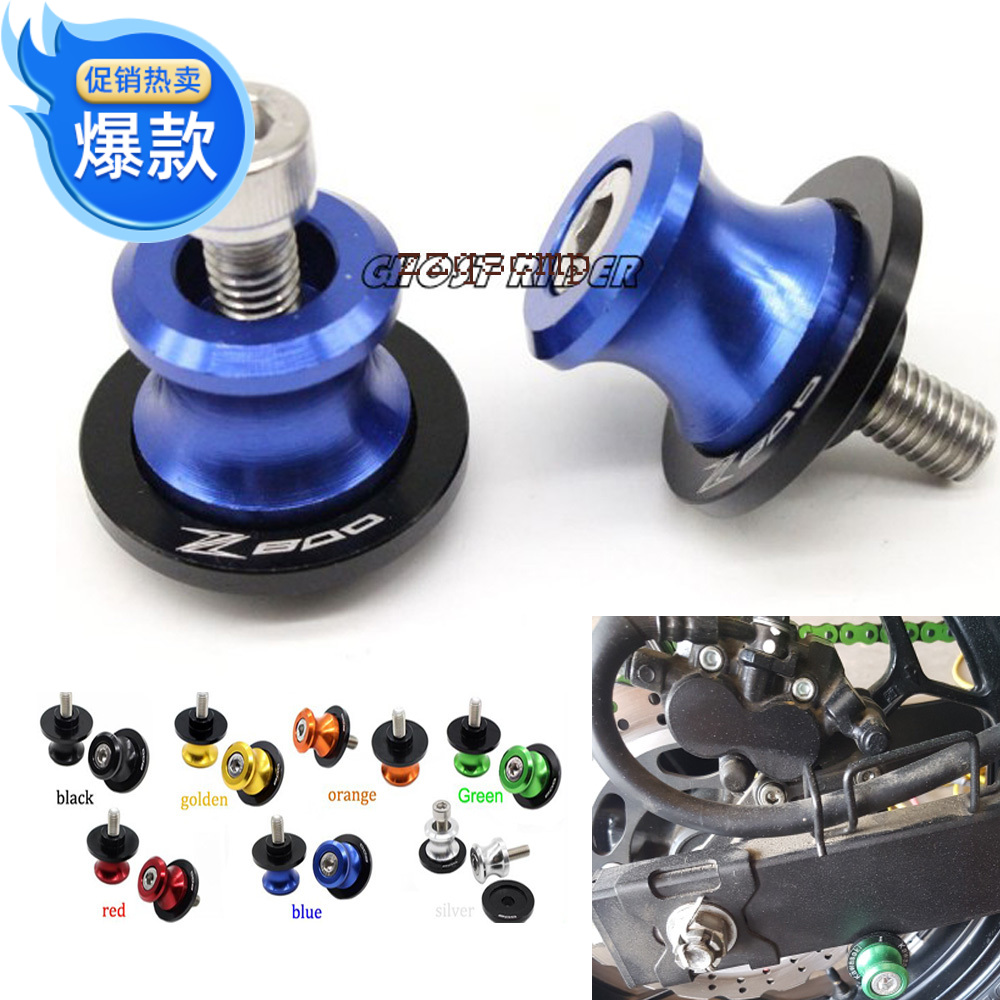 Locomotive retrofit piece Z800 E CNC Cocked Screws Up 8MM to the car Pay