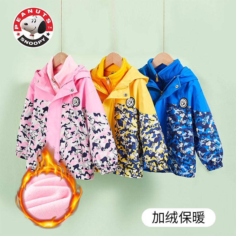 Snoopy children's jacket two-piece polar fleece 2022 winter new boys and girls thickened fashionable jacket