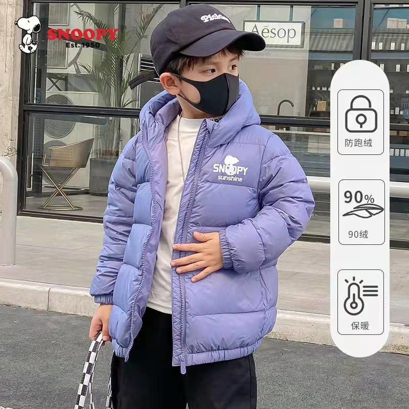Snoopy boys and girls down jacket bread clothing 2022 winter new thickened warm children's hooded jacket tide