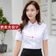 ເສື້ອເຊີດສີຂາວແຂນສັ້ນແບບມືອາຊີບ Chengdu ເສື້ອສີຟ້າເສື້ອແຂນຍາວທີ່ເປັນທາງການ ຄໍ v ມືອາຊີບ workwear workwear top