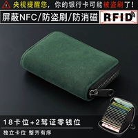 【Anti -Matheft Brush】 зеленый