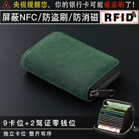 [AntheTheft Brush] зеленый