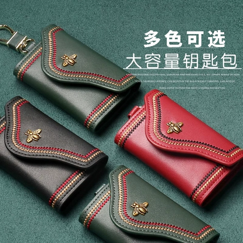 Ключница, защитный чехол, маленький картхолдер подходит для мужчин и женщин, маленькая система хранения, коллекция 2023, из натуральной кожи