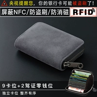 [AntheTheft Brush] Grey