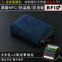 【Anti -Matheft Brush】 Blue