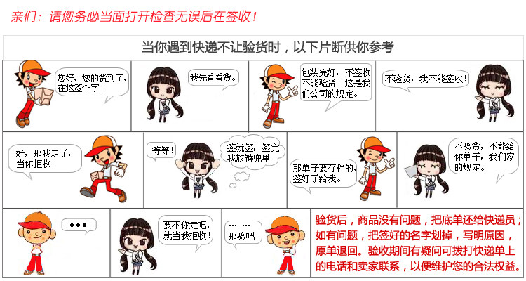 Pompe à vélo - Ref 2391378 Image 11