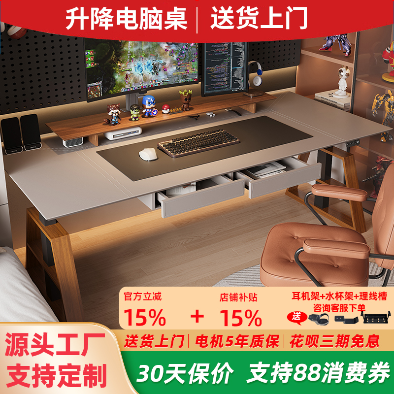 Electric Lifting Table, Double Computer Desk, Workbench, Standing Desk, Home Desk, Gaming Desk Al15