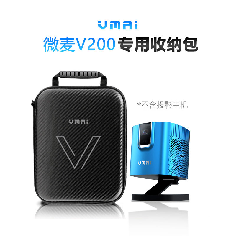 The micro - wheat v200 projector package M200 projector package is portable package