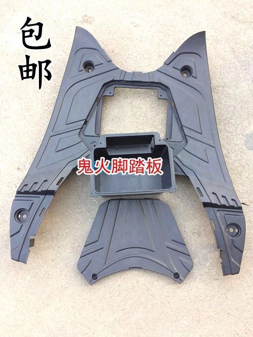 Original locomotive modified accessories ghost fire pedal RSZ ghost fire generation pedal battery box Dean