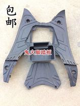  Original Factory Motorcycle Retrofit Accessories Ghost Fire Foot Pedal RSZ Ghost Fire Generation Foot pedal Battery box Deen