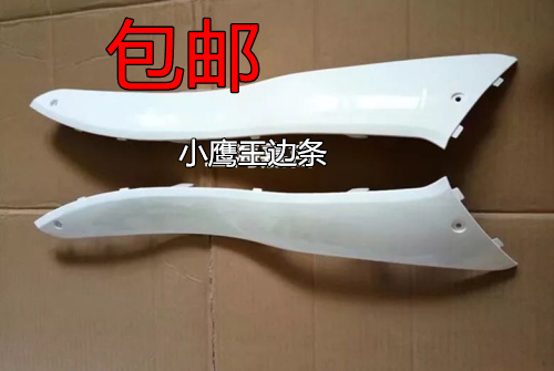 People Car Hawk King Shangli Molded Little Eagle King Minqiao Brothers Plastic Hawk King left and right