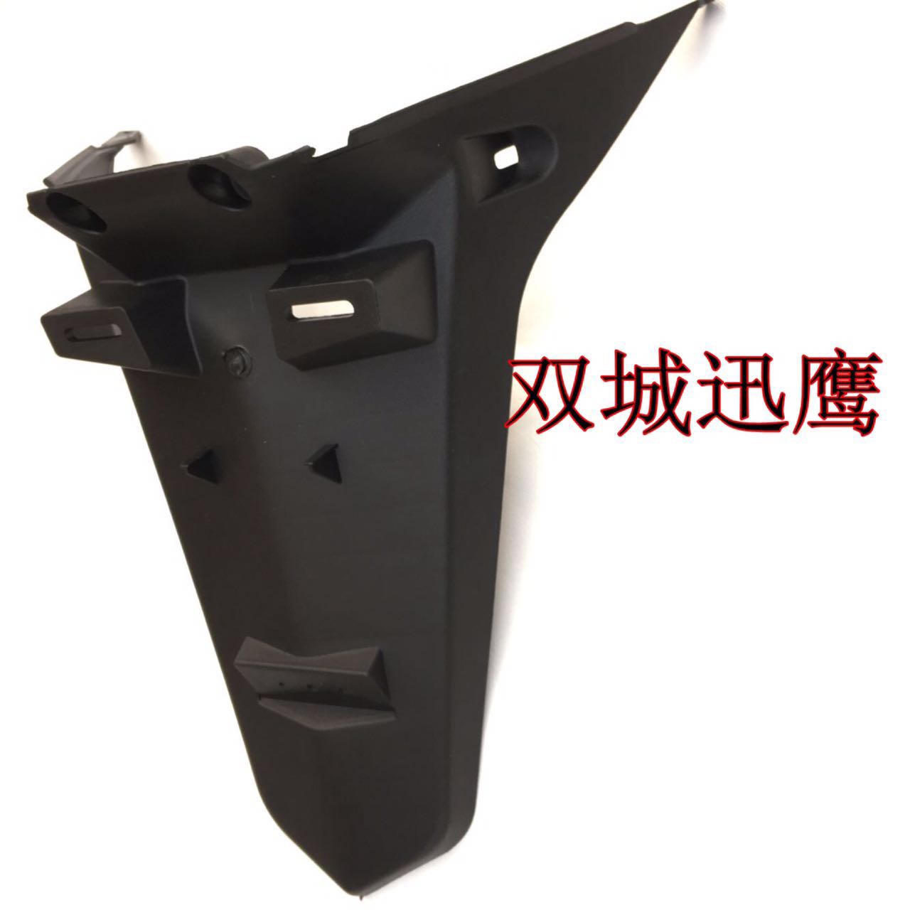 Mountain Leaf Swift Eagle Rear Fender 125 Plastic Piece Fast Hawk PP Housing Piece Twin City and JY Locomotive Accessories