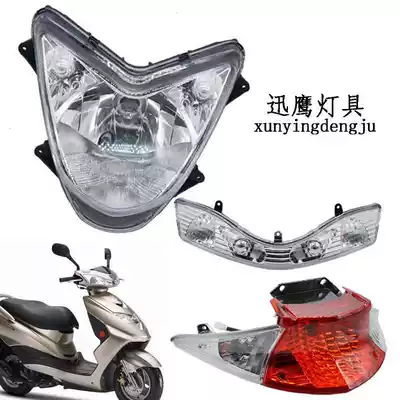 Electric car scooter locomotive electric bicycle electric car Eagle headlight assembly xuneagle 125 headlights