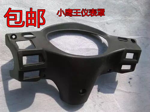 Electric Car Accessories Electric Car Brothers Matching Sky Eagle Owl King Small Swift Eagle Head Hood Meter Shell