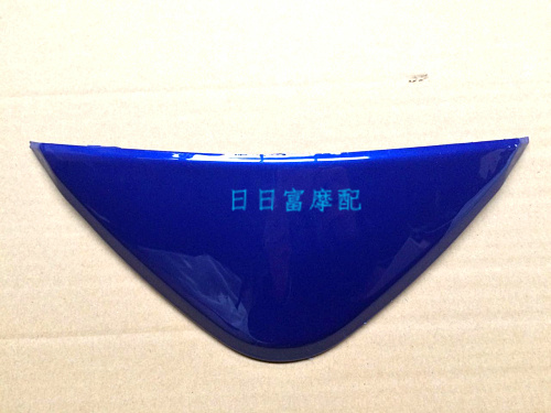 Fast Hawk Light Box Visor Light Box Small Goggle Manufacturer Direct Sales