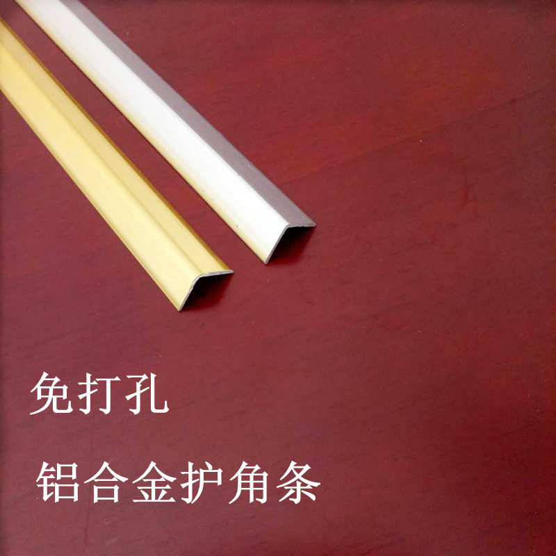 Aluminum alloy angle protection Article Metal envelope of metal wrapped corner sungangle line free from punching