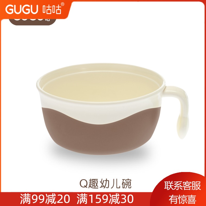 Muon Q anecdottoddler PP material baby cutlery children's bowl anti-fall and burn-proof baby bowl with handle sidefood bowl