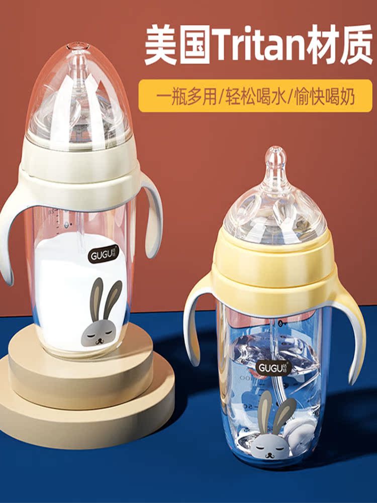Goo Goo ultra-wide mouth bottle Anti-flatulence baby straw Gravity ball Imitation breast milk Newborn baby lying down to drink