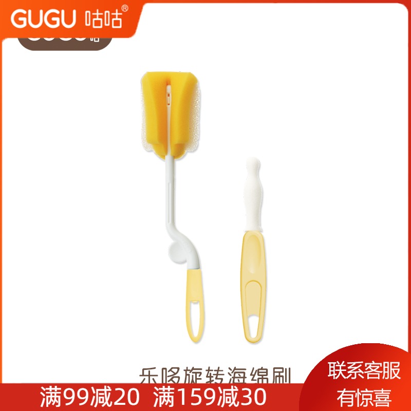 Coo-mule-shaped rotating sponge brush and baby bottle brush pacifier sponge cleaning brush Sub-convenient rotary suit