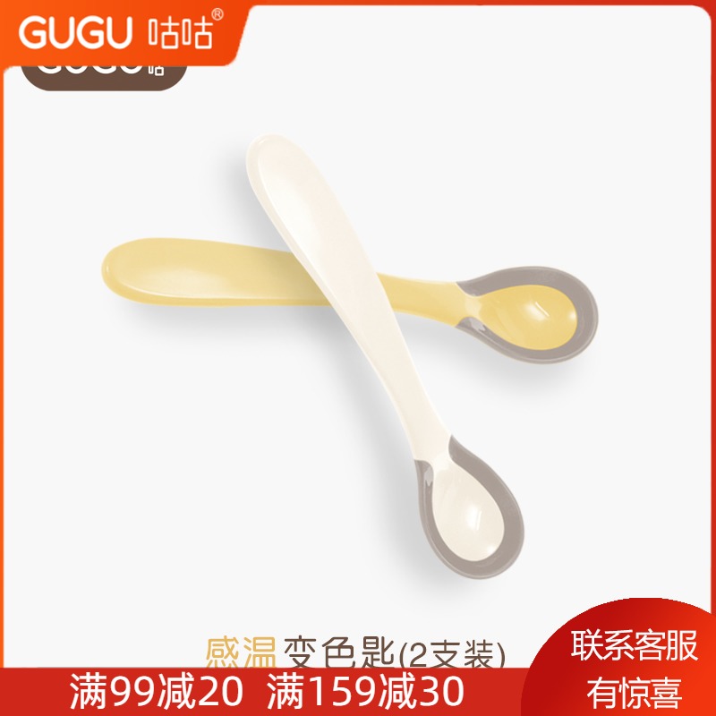 Mummy Q anecdox Baby spoon to catch warm discoloration spoon baby Anti-hot feeding sidefood Spoon Children Cutlery Cutlery Cutlery two clothes