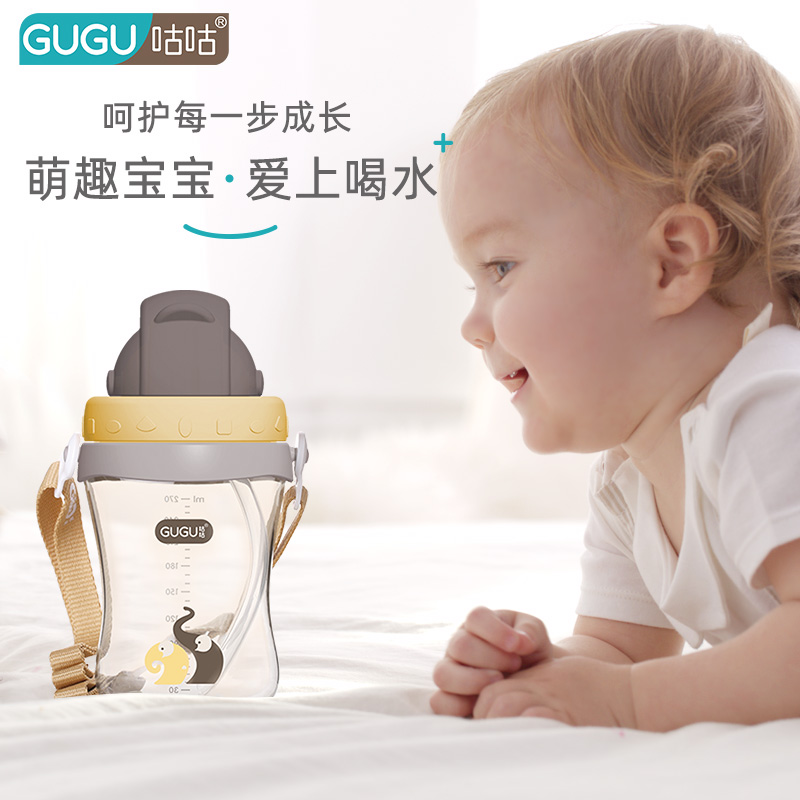 Gugu baby straw cup baby PPSU learning drinking cup holding baby bag drinking cup anti-fall kindergarten baby water bottle leak-proof