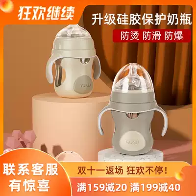 Cuckoo super wide mouth glass bottle imitation breast milk newborn baby anti-flatulence straw bottle with protective cover