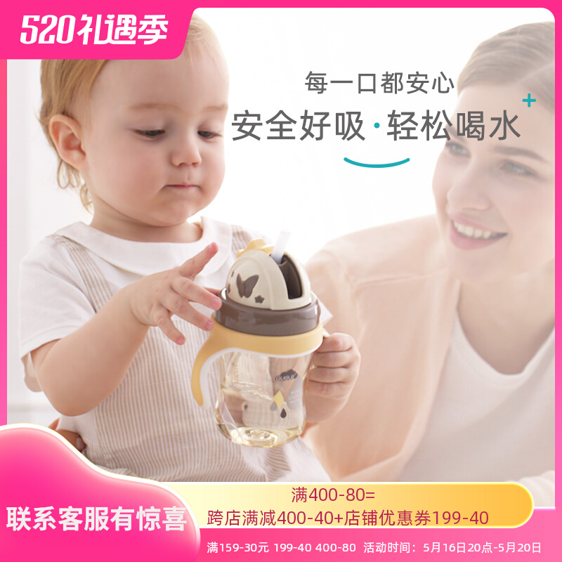 CookPPSU Children's Water Cup Loss Prevention Leak Prevention Baby Ultra Wide Port Stage Training Stroke Prevention Cup